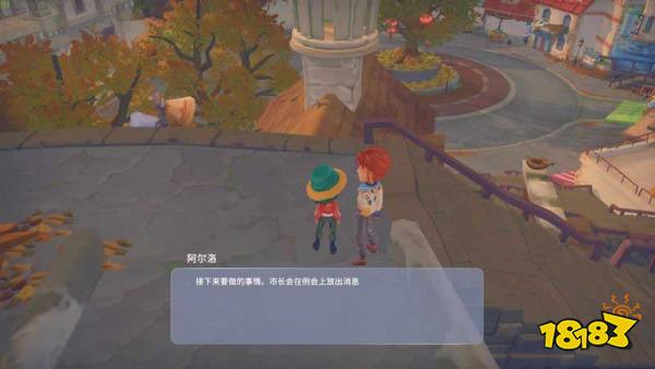 波西亚时光主线完美的陷阱任务二怎么做 完美的陷阱续任务图文攻略