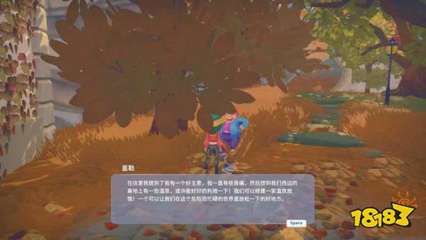 波西亚时光主线温泉度假村任务怎么做 温泉度假村任务图文攻略