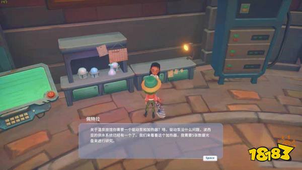 波西亚时光主线温泉度假村任务怎么做 温泉度假村任务图文攻略