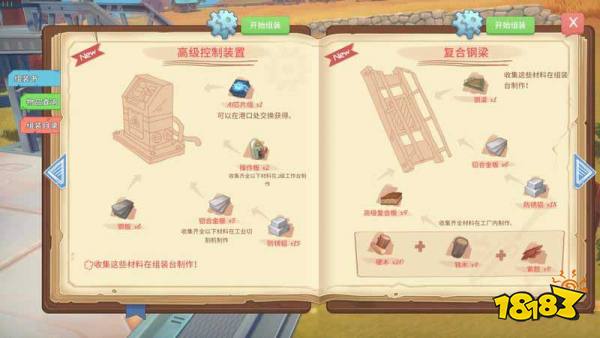 波西亚时光主线通往湿地的路任务怎么做 通往湿地的路任务图文攻略