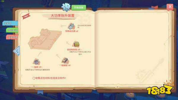 波西亚时光主线通往湿地的路任务怎么做 通往湿地的路任务图文攻略