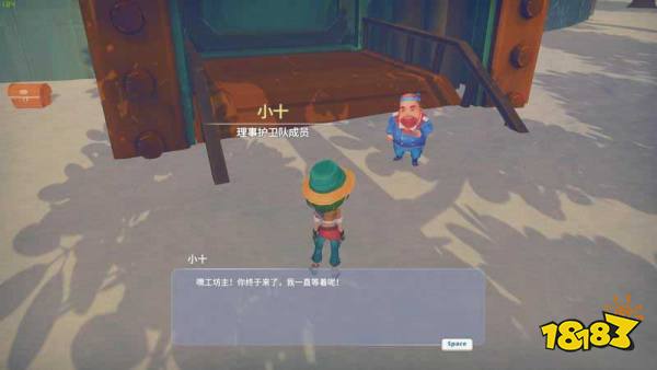 波西亚时光主线第一个开关任务怎么做 第一个开关任务图文攻略