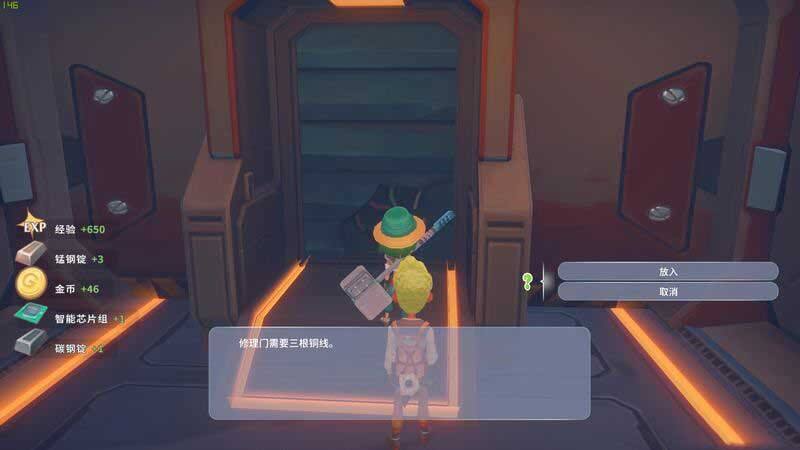 波西亚时光主线第三把钥匙任务怎么做 第三个开关任务图文攻略