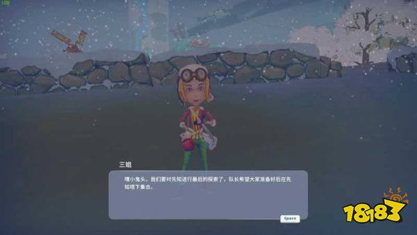 波西亚时光主线先知任务怎么做 先知任务图文攻略