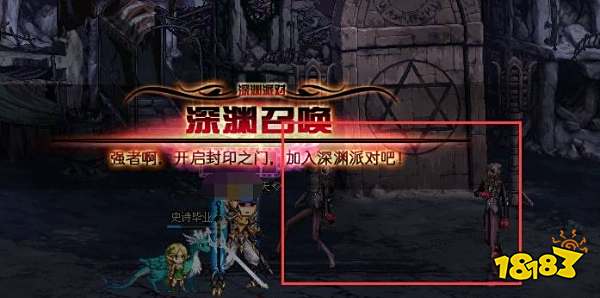 dnf黄色力量徽章怎么搞