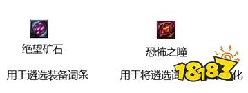 dnf黑鸦之境奖励有什么