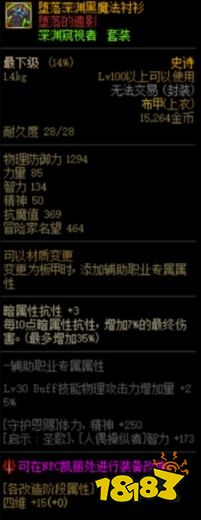 dnf黑鸦之境奖励有什么