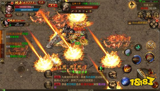 1.76精品版本传奇游戏