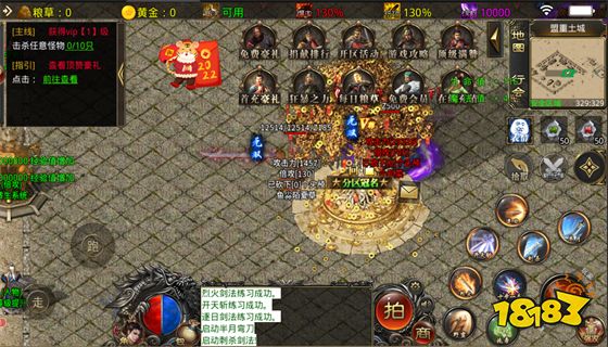 1.76至尊精品手游