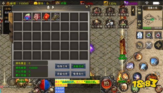 1.76至尊精品手游