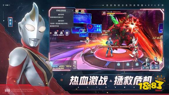 奥特曼集结安卓版