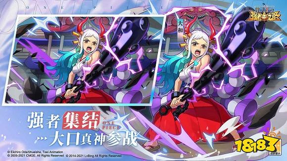 航海王强者之路2023下载