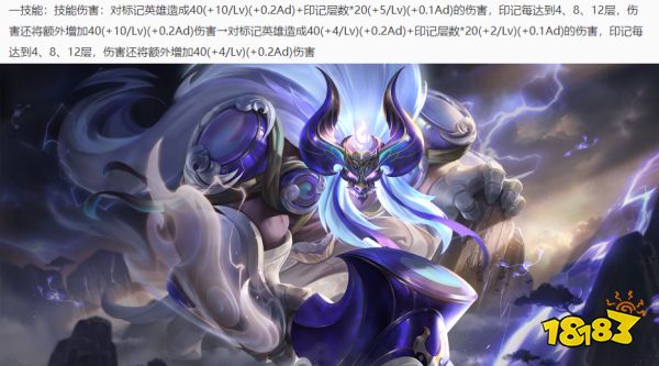 王者榮耀S30賽季開啟時間鎖定1月3日，27號對四位英雄進行了調整