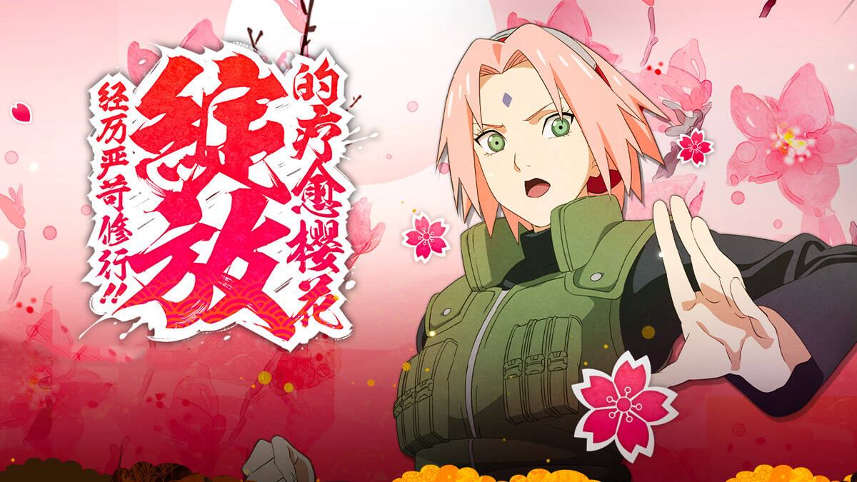 火影忍者手游冒牌关系详情一览 冒牌关系玩法攻略