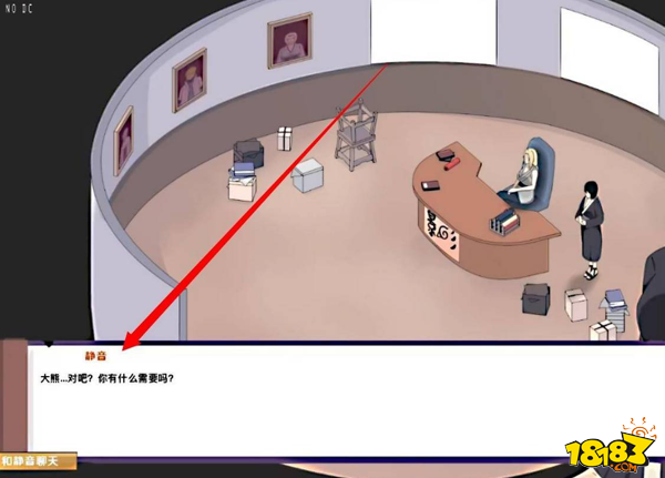 火影忍者手游冒牌关系详情一览 冒牌关系玩法攻略