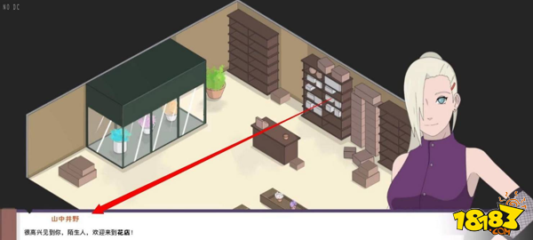 火影忍者手游冒牌关系详情一览 冒牌关系玩法攻略