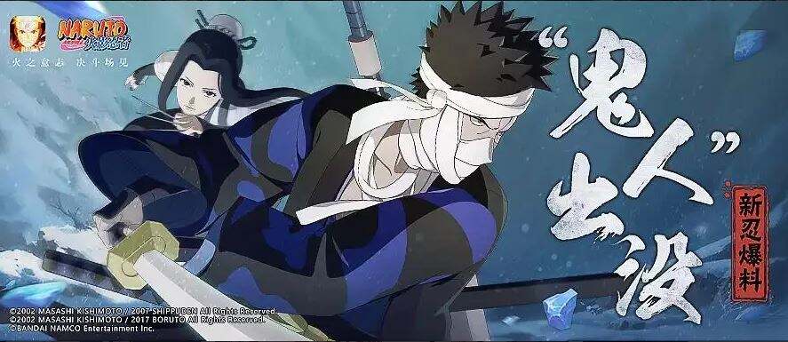 火影忍者手游决斗场谁出场率最高 决斗场出场率最高忍者