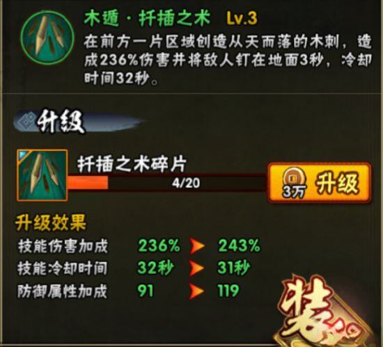 火影忍者手游决斗场谁出场率最高 决斗场出场率最高忍者