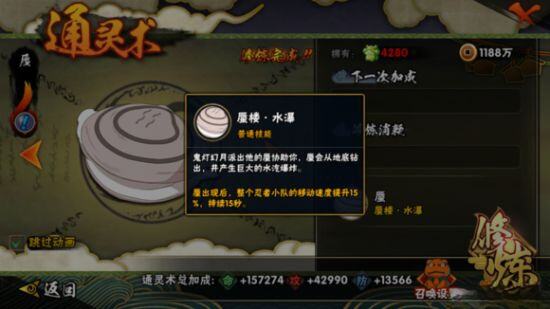 火影忍者手游决斗场谁出场率最高 决斗场出场率最高忍者