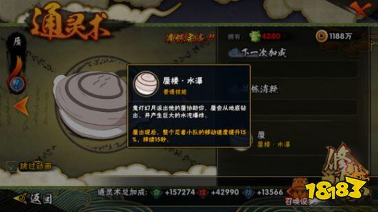 火影忍者手游决斗场谁出场率最高 决斗场出场率最高忍者