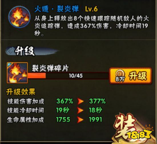 火影忍者手游决斗场谁出场率最高 决斗场出场率最高忍者