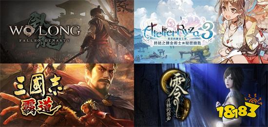 光榮特庫摩「2023台北國際電玩展」特設網站上線