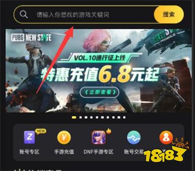 时空中的绘旅人日服氪金教程 折扣代充方法介绍