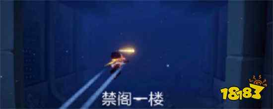 光遇12.28追逐散落星光任务怎么做 追逐散落星光位置一览