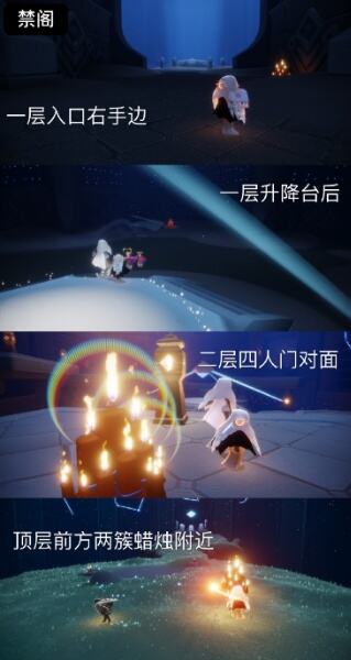 光遇今日12.28大蜡烛位置在哪 12月28日大蜡烛位置一览2022