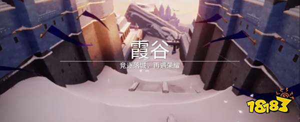 光遇霞谷追逐散落的星光任务怎么做 霞谷星光坐标位置一览