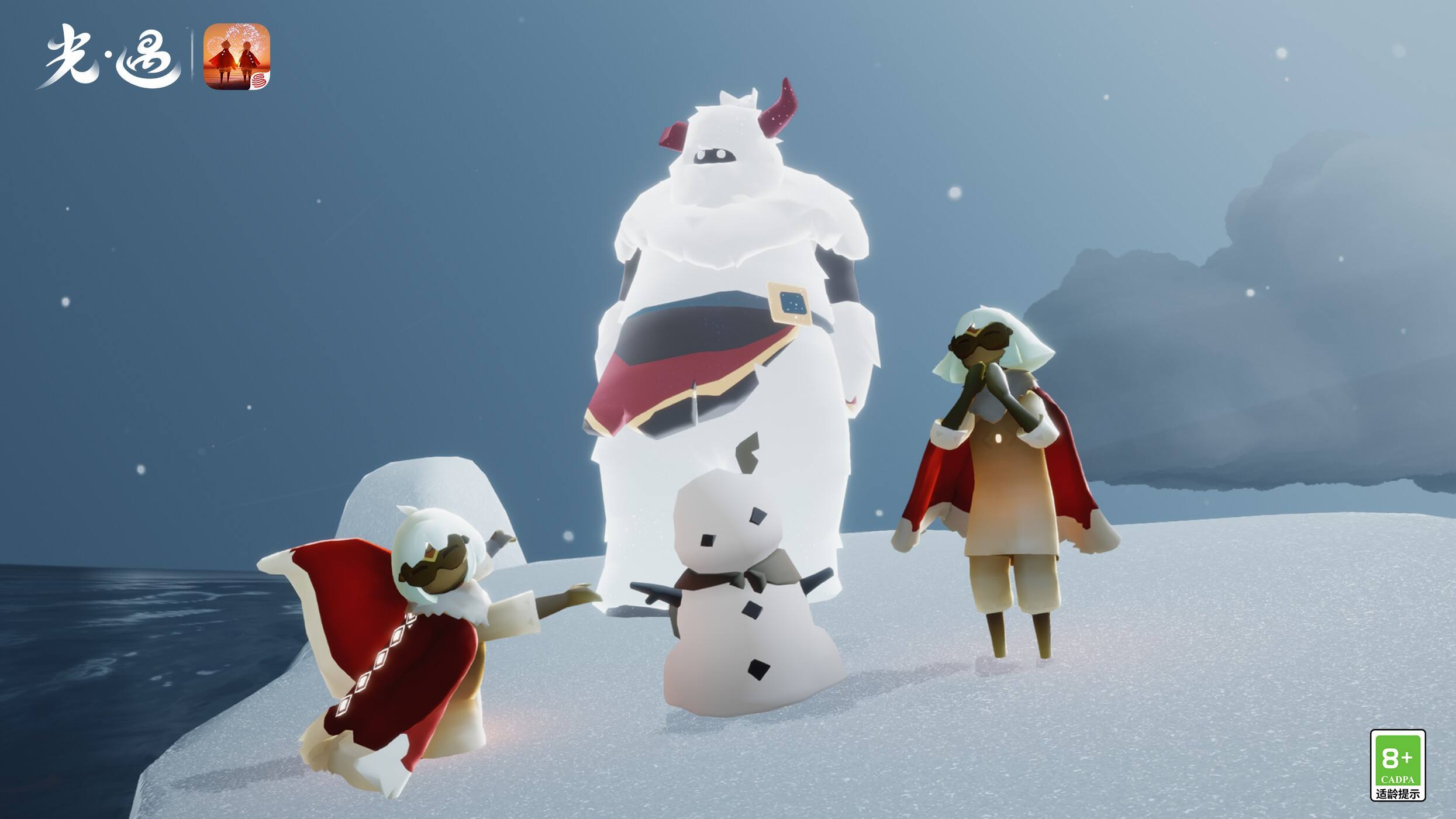 光遇宴会节雪人先祖在哪 雪人先祖位置一览