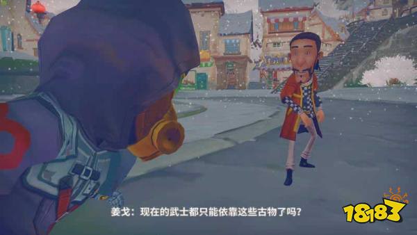 波西亚时光主线最后的战役任务怎么做 最后的战役任务图文攻略