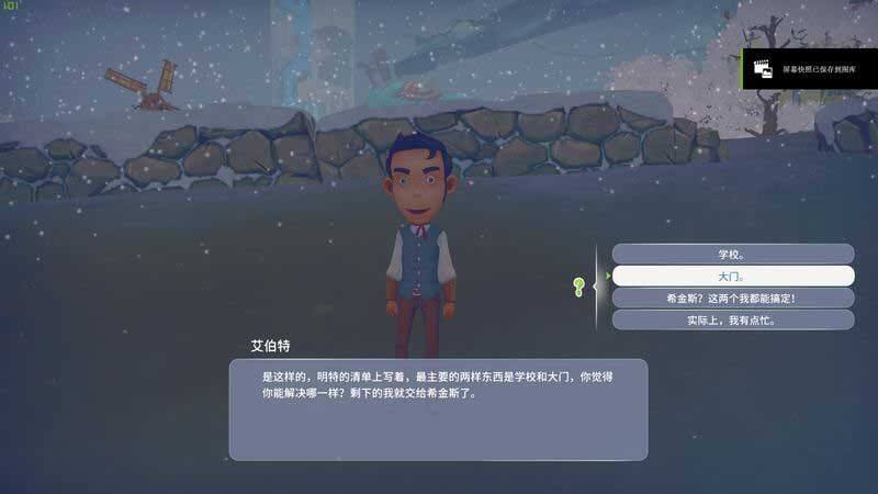 波西亚时光主线战后重建任务怎么做 战后重建任务图文攻略