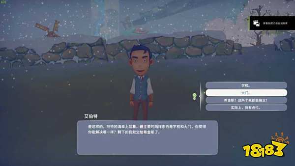 波西亚时光主线战后重建任务怎么做 战后重建任务图文攻略