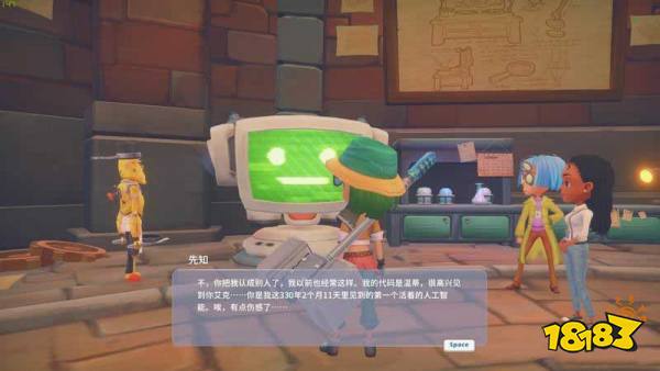 波西亚时光主线与先知交流任务怎么做 与先知交流任务图文攻略