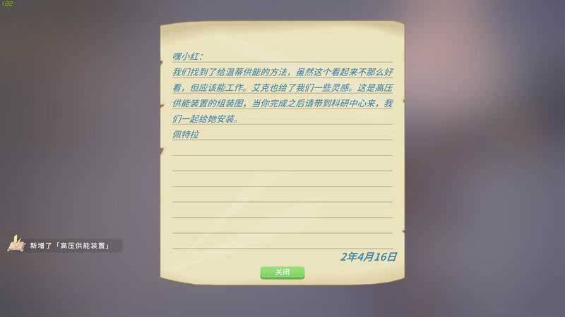 波西亚时光主线先知的能量装置任务怎么做 先知的能量装置任务图文攻略