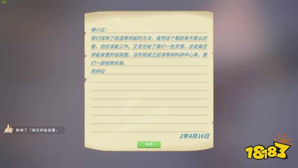 波西亚时光主线先知的能量装置任务怎么做 先知的能量装置任务图文攻略