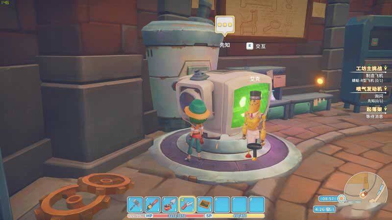 波西亚时光主线喷气发动机任务怎么做 喷气发动机任务图文攻略