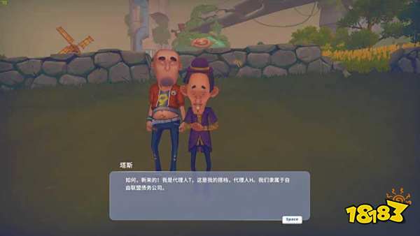 波西亚时光主线父亲的债务任务怎么做 父亲的债务任务图文攻略