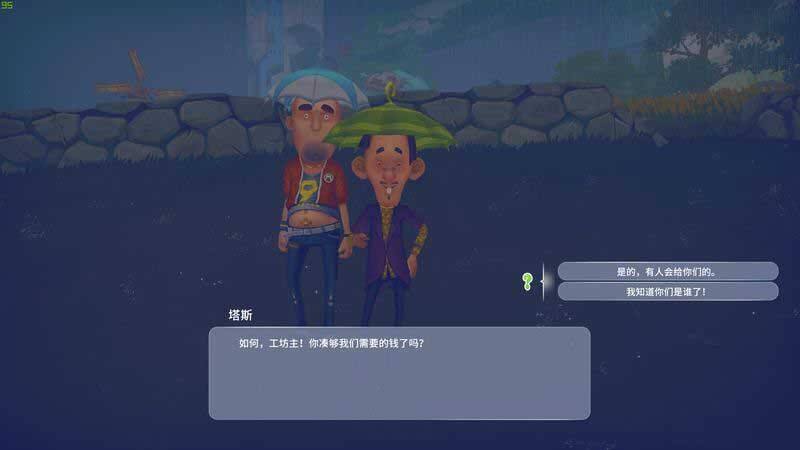 波西亚时光主线父亲的债务任务怎么做 父亲的债务任务图文攻略