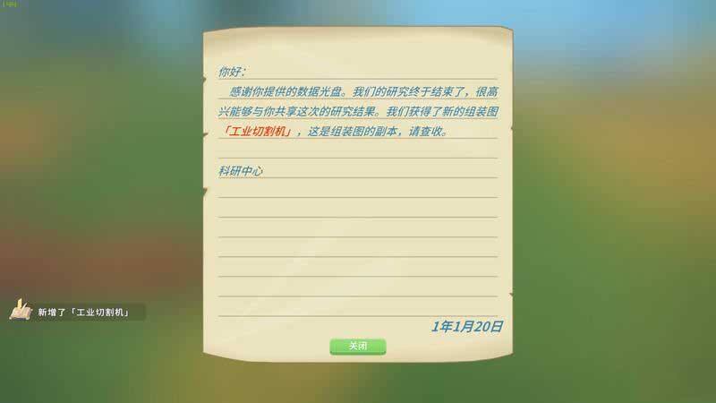 波西亚时光主线巴塞尼奥升降机任务怎么做 巴塞尼奥升降机任务图文攻略