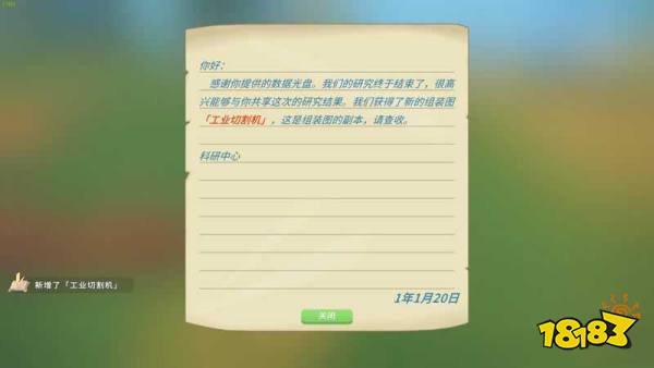 波西亚时光主线巴塞尼奥升降机任务怎么做 巴塞尼奥升降机任务图文攻略