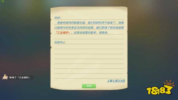 波西亚时光主线巴塞尼奥升降机任务怎么做 巴塞尼奥升降机任务图文攻略