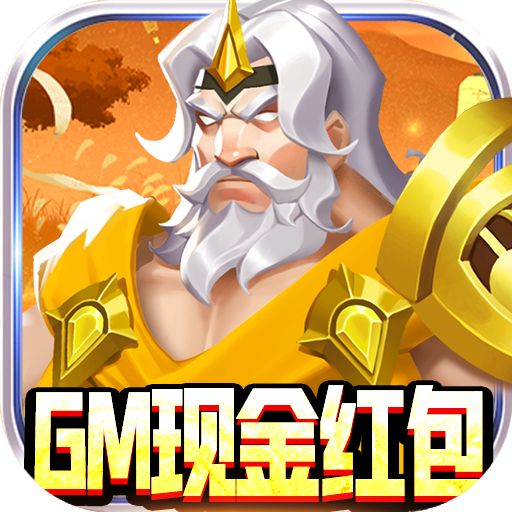 水浒豪侠GM现金红包手游