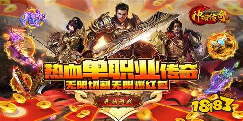 神谕传奇海克斯飞升特权手游