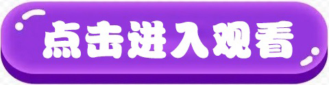 日剧：弥留之国的爱丽丝第二季01-08集（第二季全）