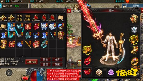 热血高爆版1.2.0