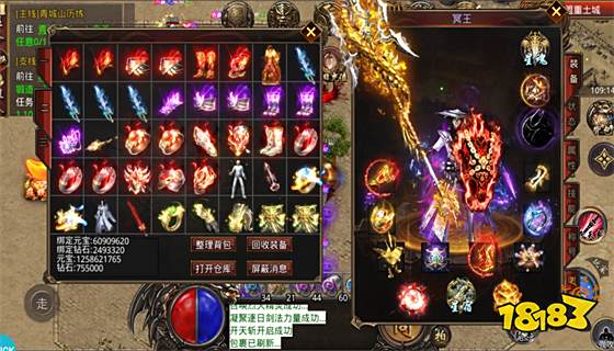 热血高爆版1.2.0