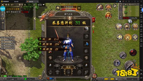 热血高爆版1.2.0