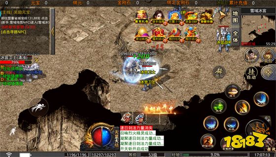 热血高爆版1.2.0